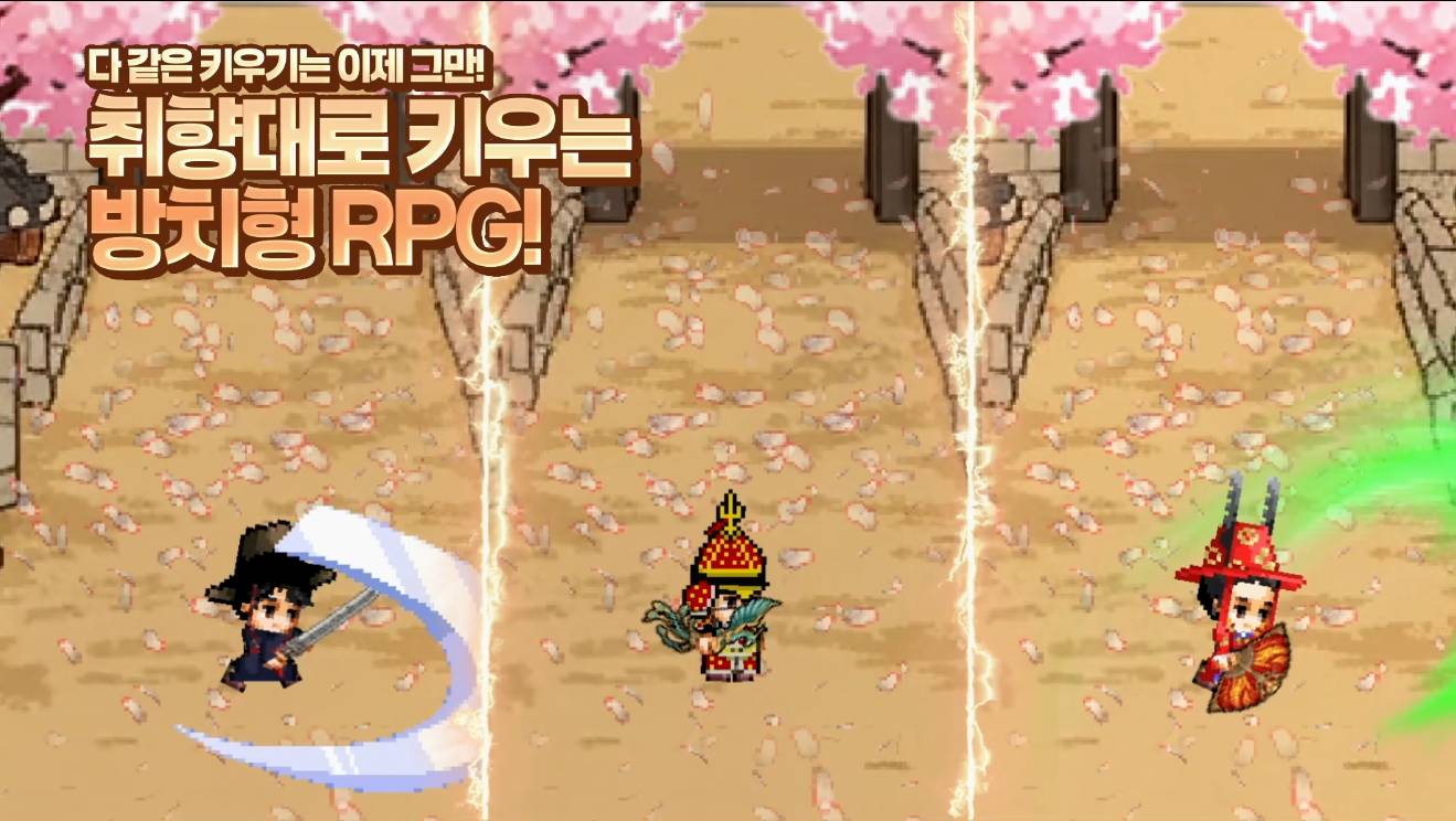 Hanyang battle