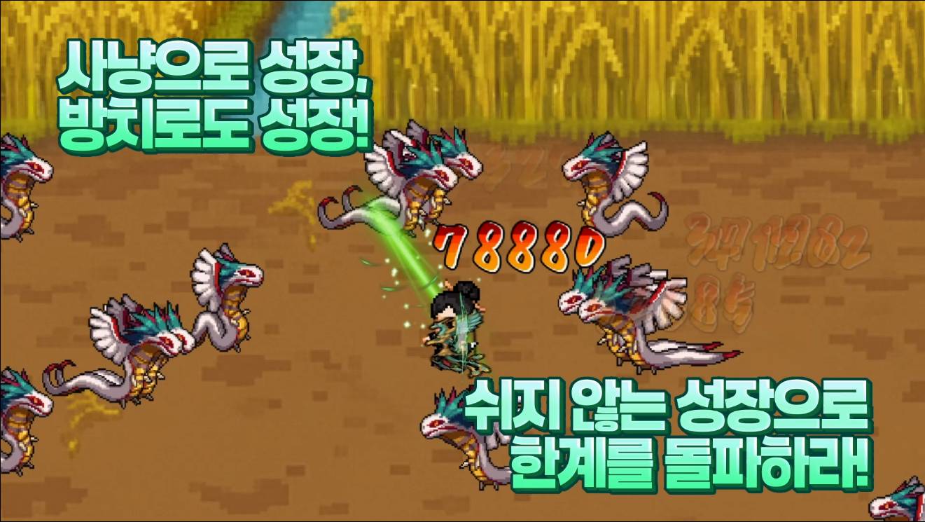 Hanyang growth