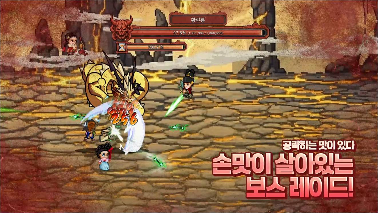 Hanyang boss